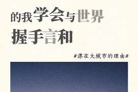 永顺市婚外情调查：什么事是夫妻住所选定权